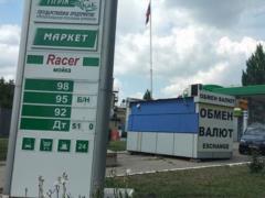 В Донецке третью неделю нет бензина