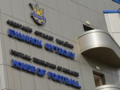 NABU opened criminal proceedings against FFU