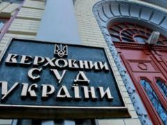 The Supreme Court of Ukraine granted the complaint of the military prosecutor s office on the case of Lieutenant General of the 