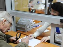 Нові пенсії розрахують по-радянськи