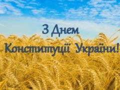 This working week in Ukraine will be longer for one day