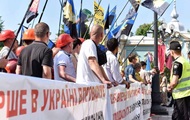 Под Радой произошли столкновения