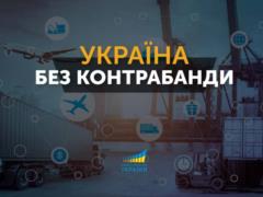 Гройсман назвал 10 самых известных схем на украинской таможне (инфографика)