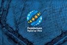 УПЛ не розуміє, чому Полтава хоче знятися зі змагань