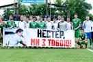 Нестеров пропустит несколько месяцев из-за травмы