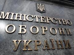 Only every 13th employee of the Ministry of Defense is a participant in military operations
