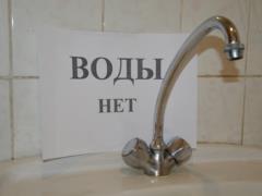 In three districts of Kharkov cold water will be turned off