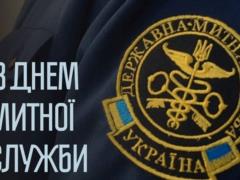 Гройсман поздравил таможенников с профессиональным праздником