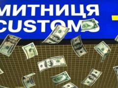 Avakov: a  crusade  against smuggling is an honest conversation for an adult society