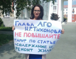 Депутаты Асбеста выступили против повышения платы за содержание и ремонт жилья
