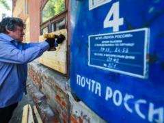 В Калининград прислали яд