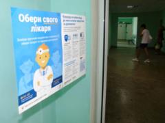 More than 1 million declarations signed between doctors and patients in the Kharkiv region