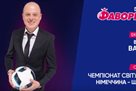 Вацко: В матче Исландия — Хорватия ставлю на мотивированных, но осторожно