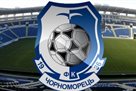 Ukrainian clubs voted to include Chernomorets in the ULL