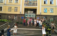 In Kiev,  mined  the Supreme Council of Justice