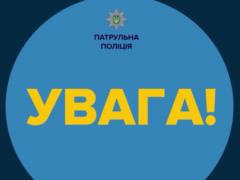 В Киеве на выходные вводятся изменения в движение транспорта