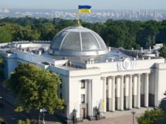 У Верховной рады сносит крышу