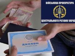 In the Zhytomyr region, the prosecutor s office identified a half-educated officer