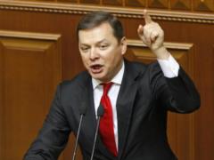 Ляшко хочет избавиться от премьер-министра