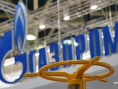  Gazprom  filed a new lawsuit on the termination of contracts with  Naftogaz 