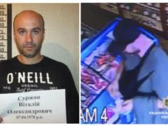 Law enforcers detained three people who helped Vitaly Surjan escape from custody