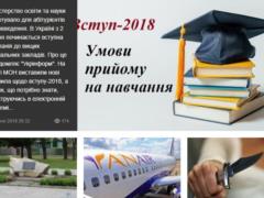 О главном на Главном за 29 июня 2018 года
