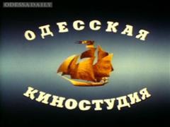 «Операция Ы» с Одесской киностудией?