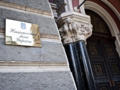 NBU has removed some of the restrictions from companies that are under sanctions in Ukraine