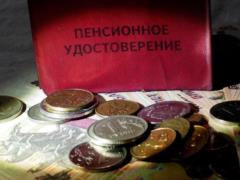 Russians have cut their pensions
