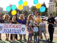Kharkiv  People s Front  congratulated the police on a professional holiday