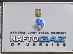  Gazprom  disclosed the lie of  Naftogaz 