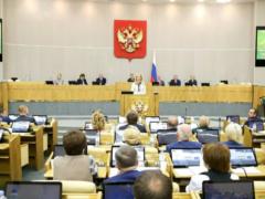 Стала известна зарплата и пенсия депутатов Госдумы