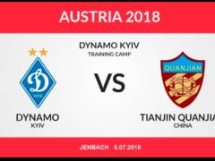 Динамо – Тяньцзинь Цюаньцзинь 3:3 Видео матча