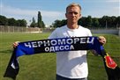 Диденко вернулся в Черноморец