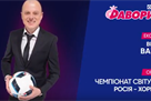 Вацко:  Черчесовский автобус  не выдержит хорватские атаки