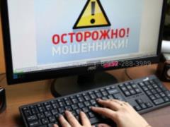 A cunning  furniture maker  busted 75 Kharkov residents for a quarter of a million hryvnia
