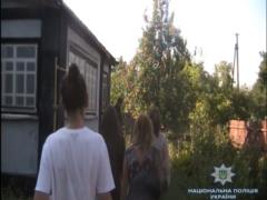 In Kiev region police detained a pedophile retired