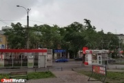 The Ministry of Emergencies again warns the Urals about the bad weather