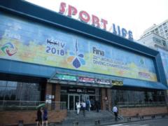 In Ukraine, the first World Cup in diving