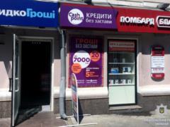 In Kharkov, an armed cadet robbed  Shvidko gros 