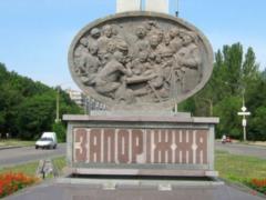 Supporters of the  Russian world  installed in Zaporozhye provocative billboard