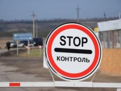 Пограничники пресекли попытку переправки в ОРДЛО контактных линз на 100 тыс грн