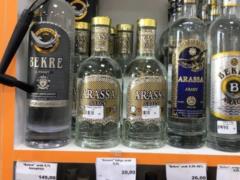 In Turkmenistan, the sale of alcohol was banned