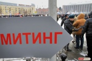 В Сухом Логу пройдет профсоюзный митинг по законопроекту о повышении пенсионного возраста