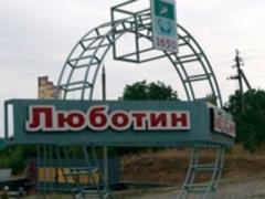 The city of Kharkiv has received a unique plan