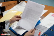 The Lesnoy trade union organizations sent a document to the documentary office in which they expressed their disagreement with t
