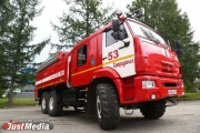 Perhaps it was arson. The preliminary reasons for the fire in the hostel on the Conifer
