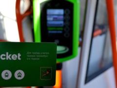 К 1 сентября в Харькове планируют запустить систему E-ticket