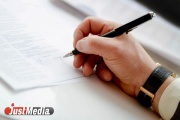 Employees of commercial companies can start to dismiss  in connection with the loss of trust 