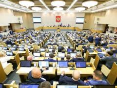 Депутаты одобрили закон об изменении налога на имущество